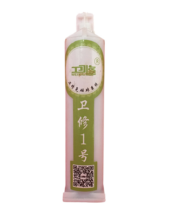 卫修1号